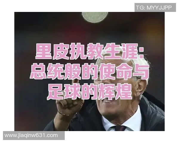 足球明星的责任与梦想：他们在场内外的使命与追求