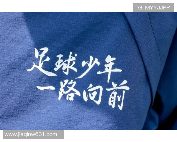 中国足球U23崛起之路：年轻力量如何改变未来足球格局