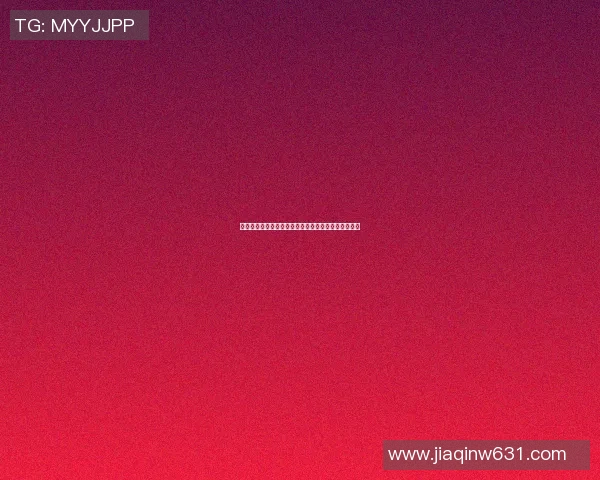 今年欧洲杯冷门频出传统强队纷纷出局引发热议与反思